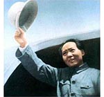 1945年8月，毛澤東赴重慶談判